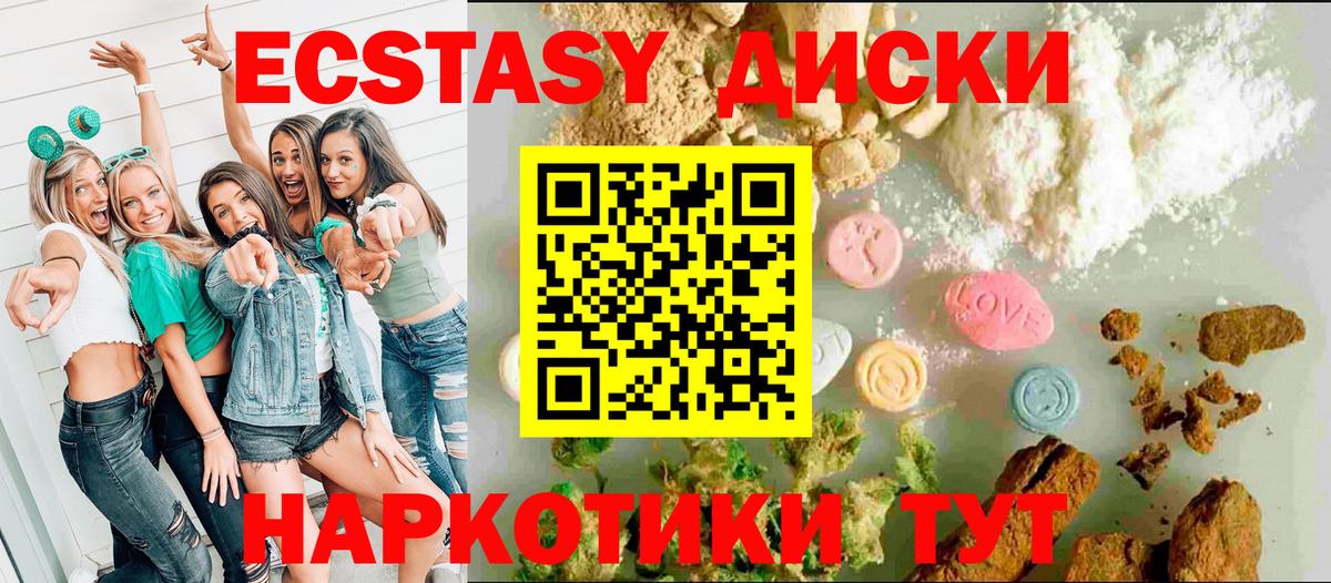 Кохма  Ecstasy  Ecstasy бентли  Вход с VPN  купить  сайты  Экстази 300 mg 