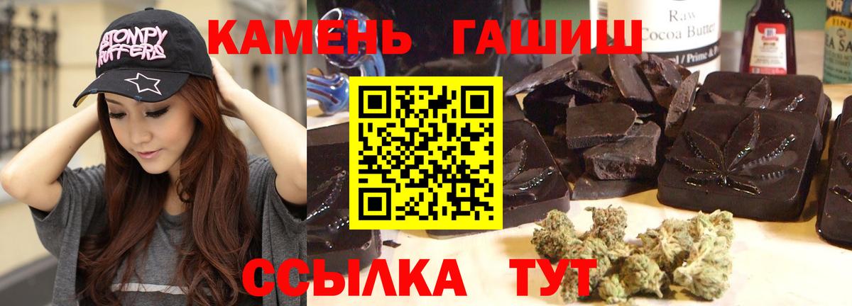 ГАШИШ ice o lator Кохма