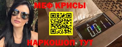 спиды Кимры