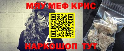 спиды Кимры