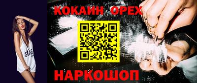 спиды Кимры