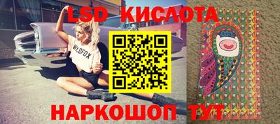 PSILOCYBIN Кингисепп