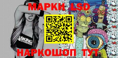 PSILOCYBIN Кингисепп