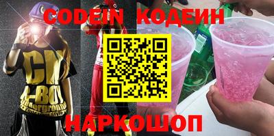 PSILOCYBIN Кингисепп