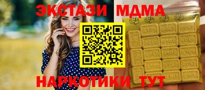 PSILOCYBIN Кингисепп