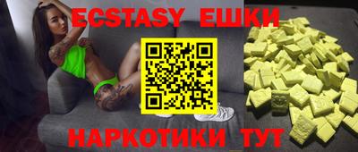 PSILOCYBIN Кингисепп