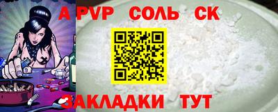 PSILOCYBIN Кингисепп