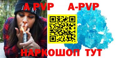 a pvp Кинель