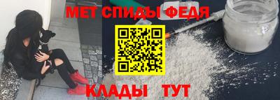 спиды Кимры