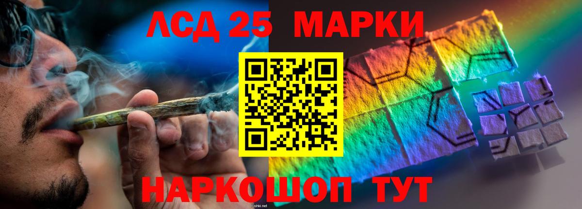 LSD-25 экстази ecstasy Кохма