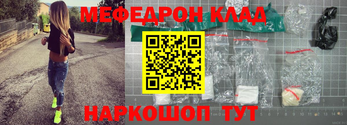 Кохма  Меф VHQ  Меф 4 MMC  МЕФ  Вход с VPN 