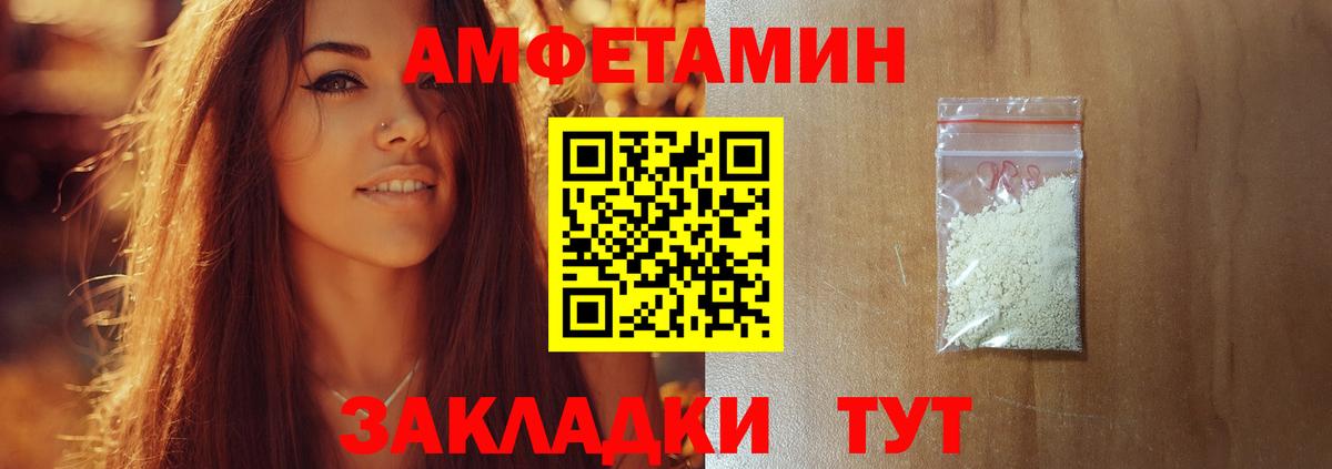 Первитин Methamphetamine  Первитин Methamphetamine  Вход с VPN  Кохма 