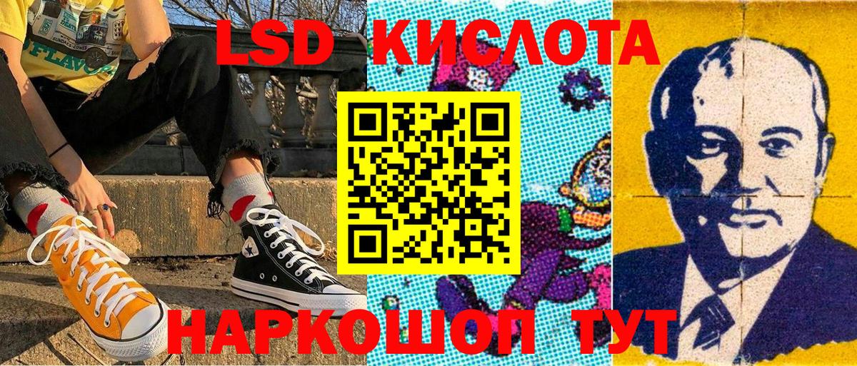 Марки 25I-NBOMe 1500мкг  Марки 25I-NBOMe 1500мкг  Кохма  Марки 25I-NBOMe  Вход с VPN 