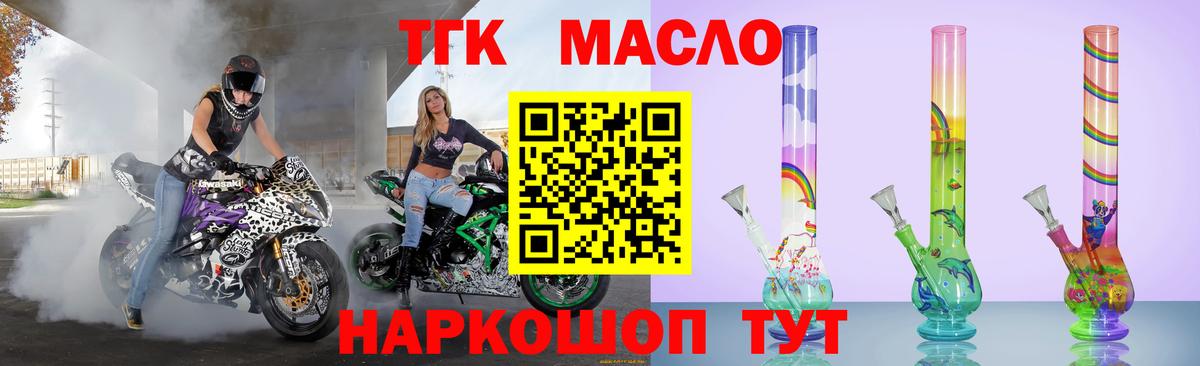 Дистиллят ТГК вейп Кохма
