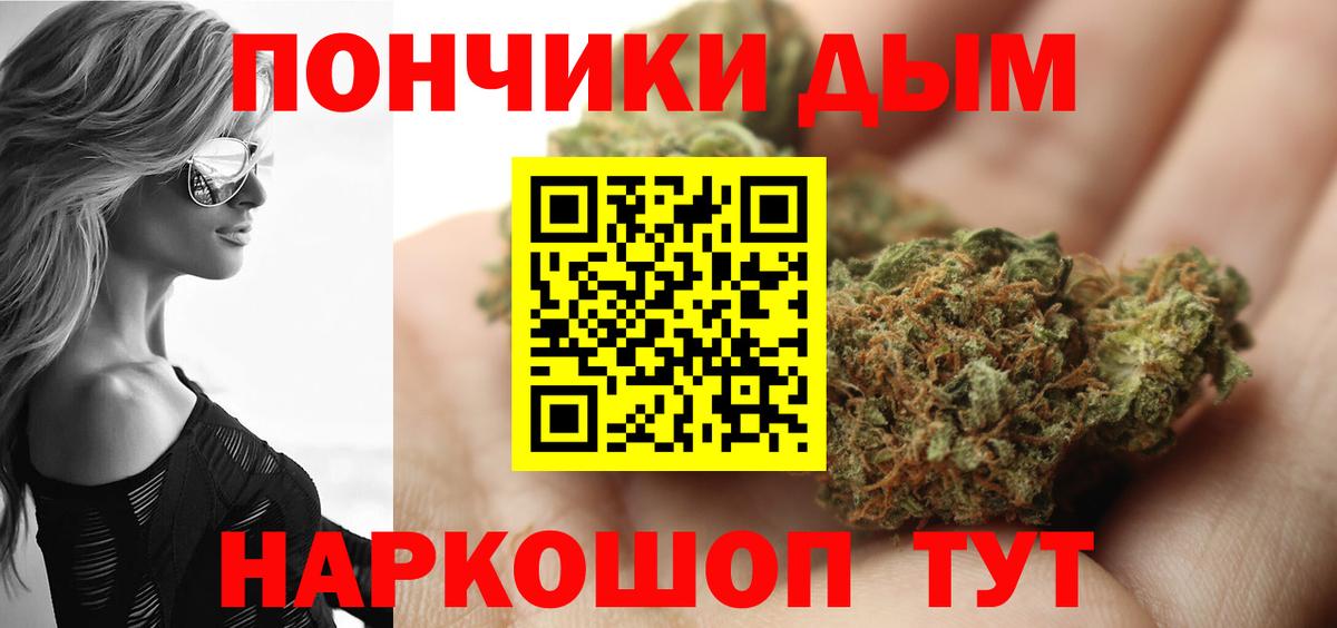 Кохма  Конопля VHQ  Вход с VPN  МАРИХУАНА OG Kush  Бошки Шишки LSD WEED 